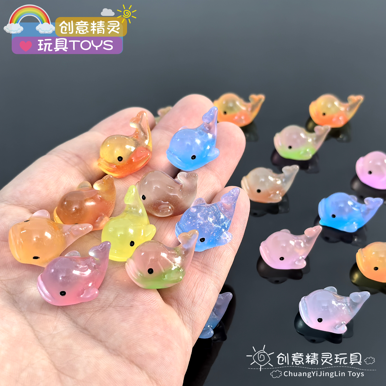 可爱发光夜光小鲸鱼摆件模型儿童