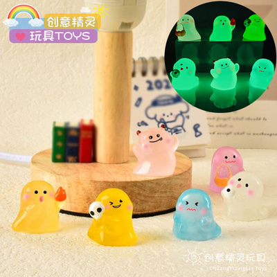 夜光万圣节小幽灵diy饰品儿童