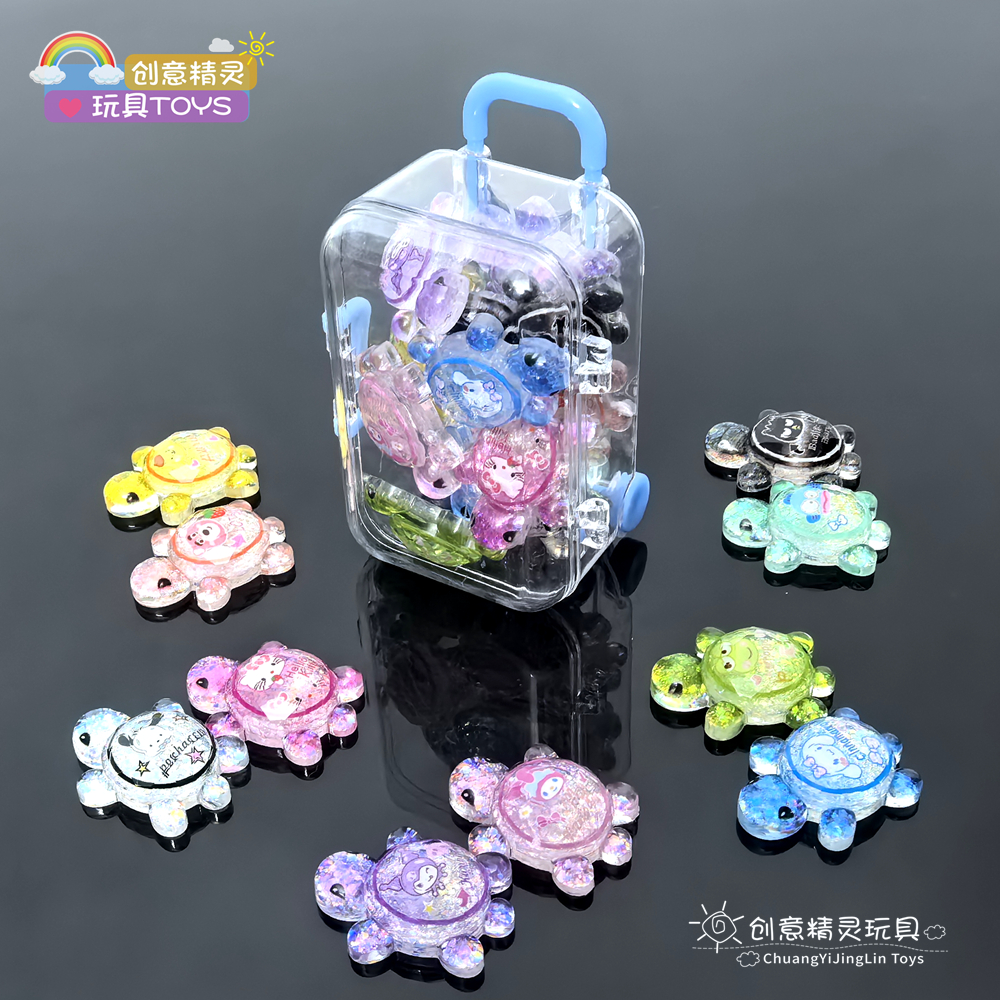 新款流沙闪光迷你乌龟对对碰