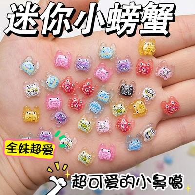 卡通夜光小螃蟹盲袋发光迷你乌龟对对碰全妹红婵同款儿童玩具女