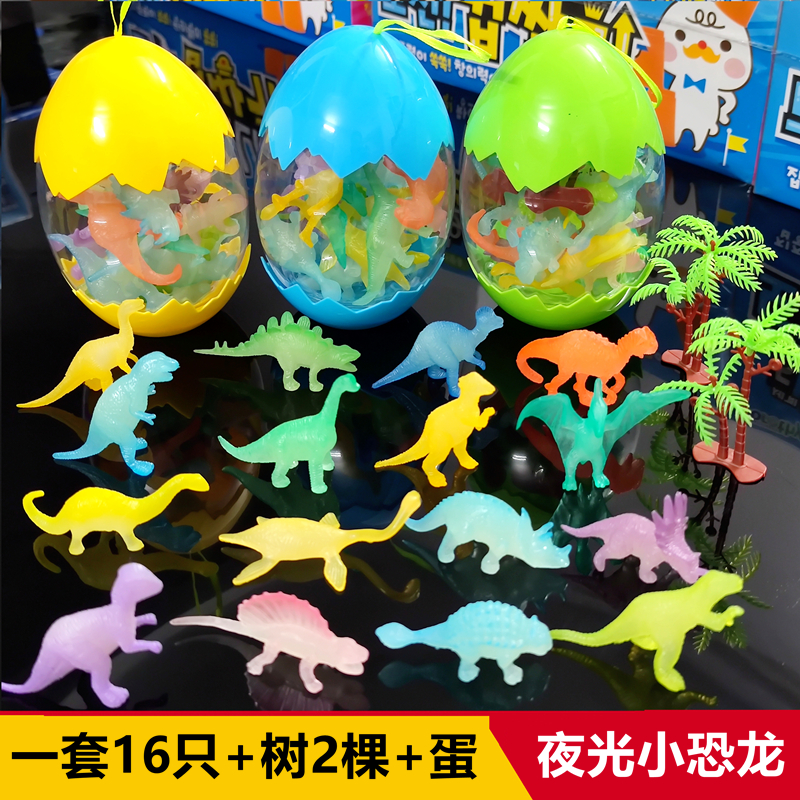 仿真夜光小恐龙发光软胶模型