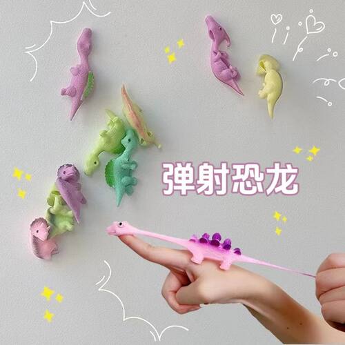 弹射恐龙手指火鸡弹弓减