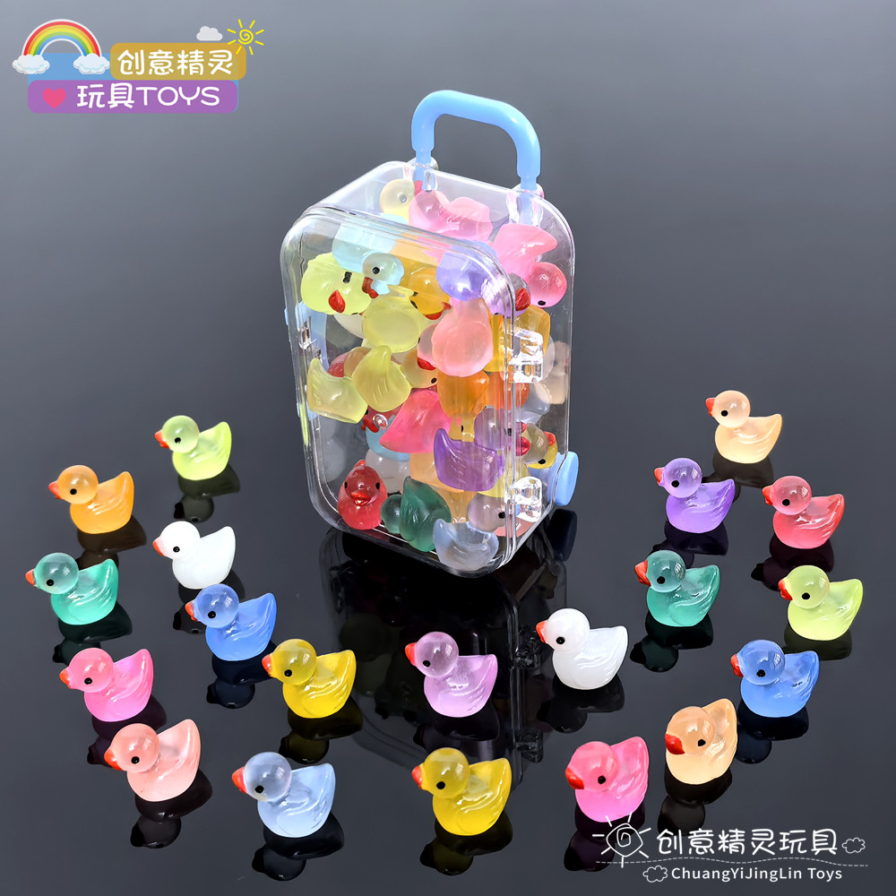 夜光迷你可爱彩色小鸭子