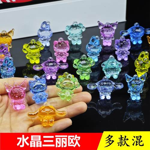 水晶卡通宝石玩具挂链库