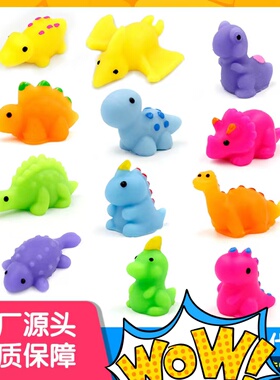 新款创意真恐龙捏捏乐超萌可爱动物小团子解压发泄儿童玩具礼物