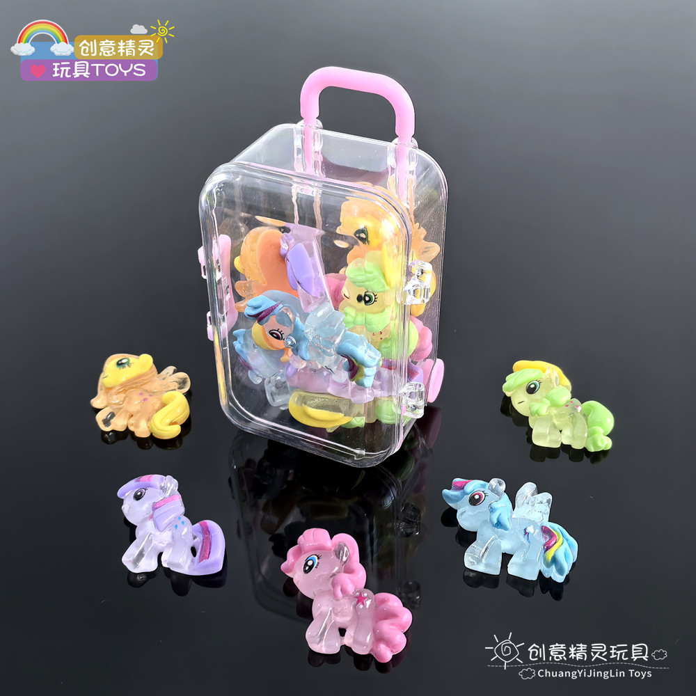 卡通夜光小马宝宝生日全班开学礼物男孩莉莉女孩伴手礼小摆件玩具