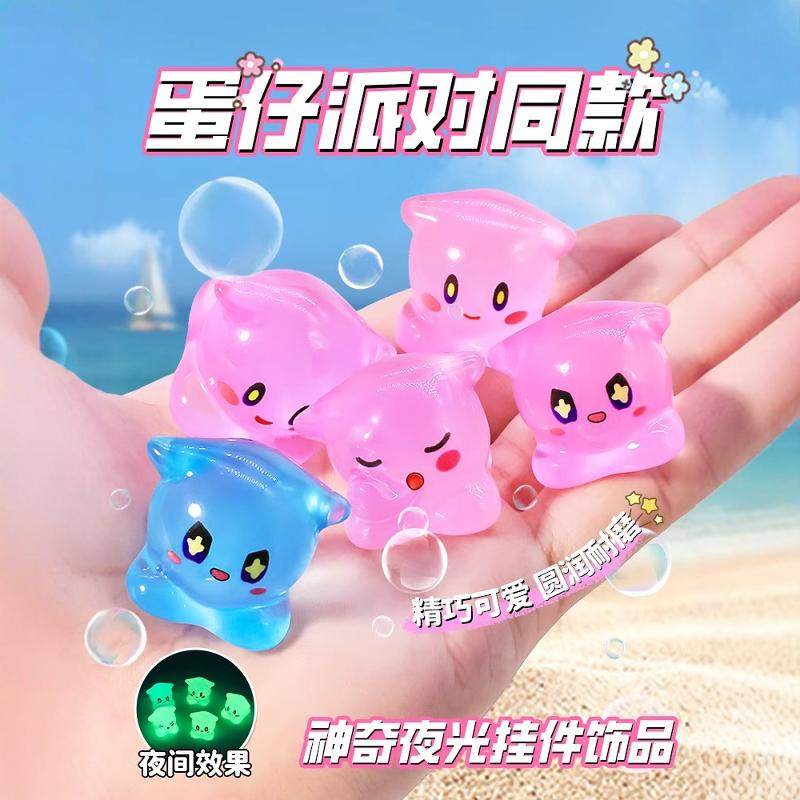 仔蛋神奇艾比水捏捏女生diy玩具解压减压神器趣味小红书同款派对,玩具/童车/益智/积木/模型,捏捏乐/按按乐,淘宝优惠券,粉丝福利购,淘宝优惠卷