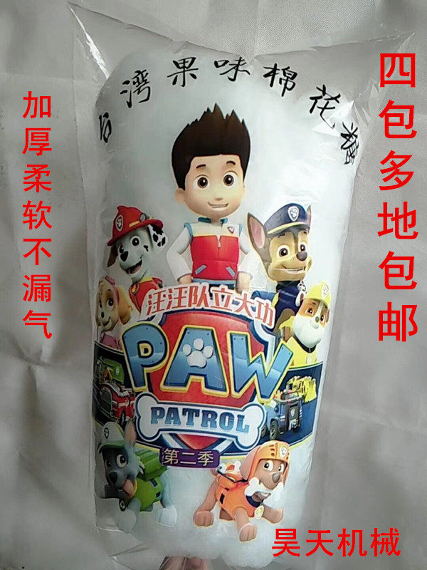 棉花糖袋子包邮棉花糖包装袋棉花糖打包袋卡通塑料袋加厚29*60|msdalam kategori peralatan pejabat/Supplies/Perkhidmatan yang berkaitan, Packaging Equipment/Tanda-tanda dan bekalan, hadiah beg/beg plastik - dari Buy2taobao.com untuk memberikan perkhidmatan ejen Taobao profesional membeli