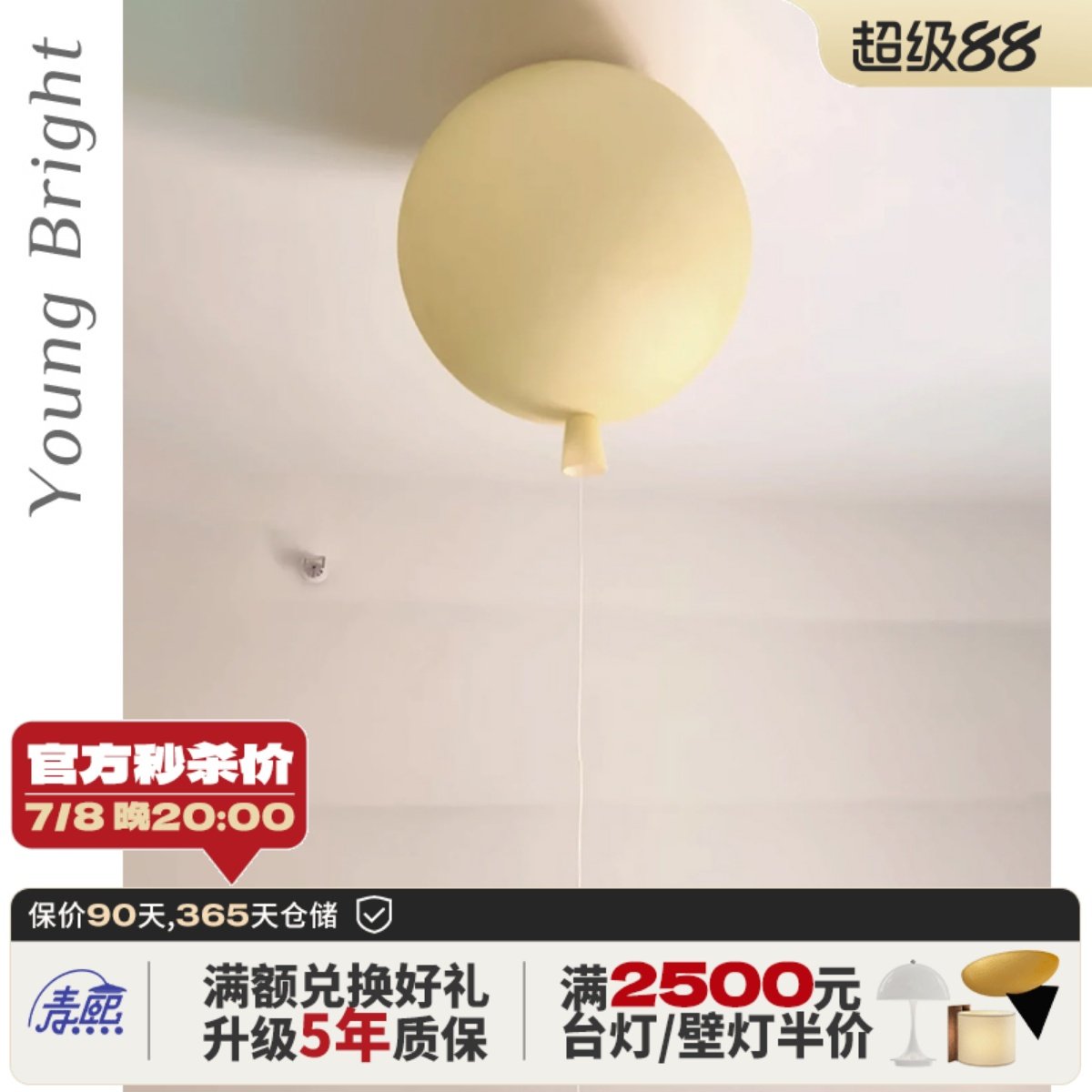 捷克Brokis Memory彩色设计师气球吊灯儿童房卧室玄关法式吸顶灯