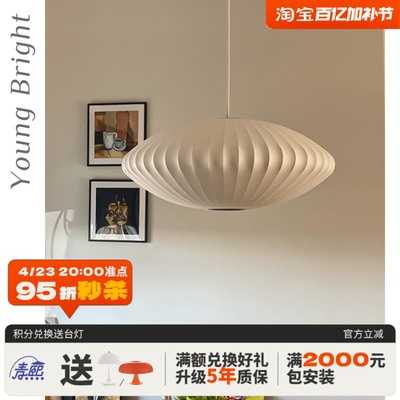 北欧Herman Miller蚕丝气泡吊灯侘寂风中古设计师餐厅法式卧室灯