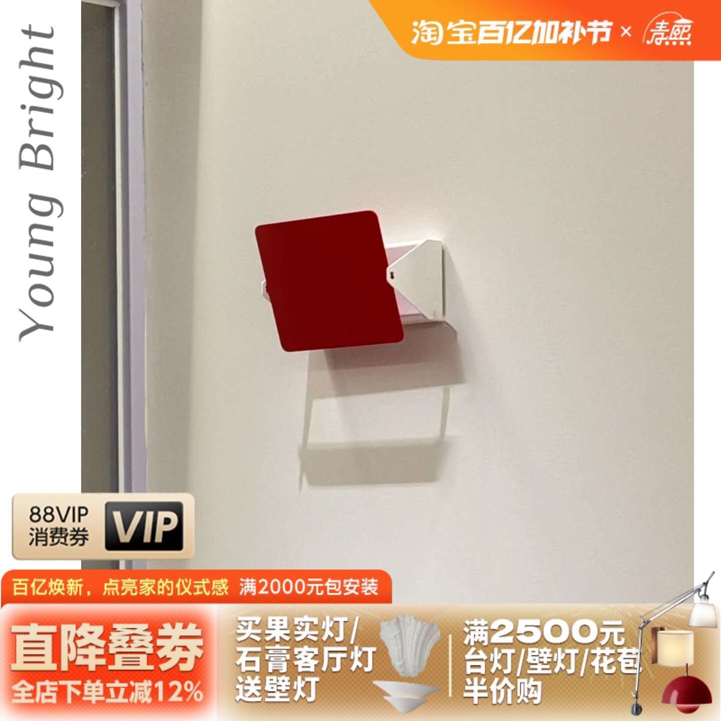 意大利Nemo Applique壁灯客厅墙面装饰卧室床头楼梯间走廊走道灯