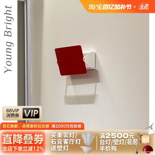 意大利Nemo Applique壁灯客厅墙面装饰卧室床头楼梯间走廊走道灯