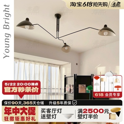 中古法式SergeMouille北欧客厅吊灯张牙舞爪卧室主灯设计师鸭嘴灯
