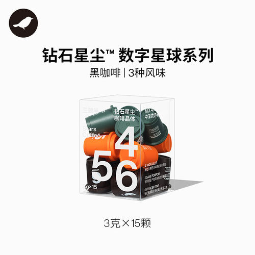 三顿半冻干咖啡无糖0脂美式15颗