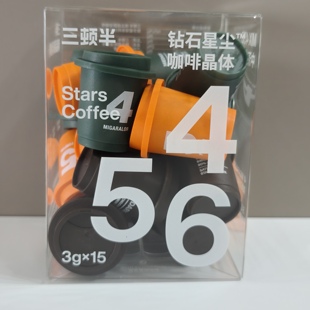 三顿半数字星球7.0钻石星尘精品咖啡速溶纯黑咖啡粉456号混合15颗