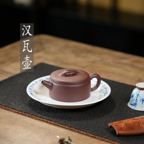 150CC底槽清汉瓦壶壶缘乐茶器实用器家用壶
