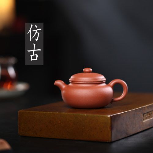 《仿古》150CC原矿生砂黄龙山朱泥“壶缘乐茶器”超精工慕古系列