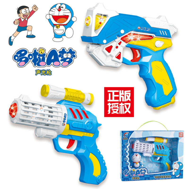 正版飞航时代电动声光音乐小手枪机关枪哆啦A梦机器猫儿童玩具抢