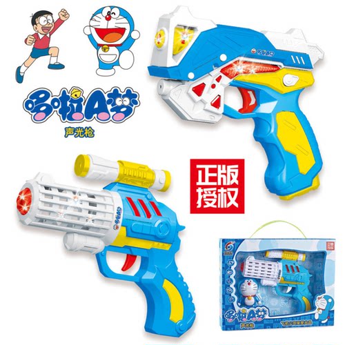 飞航音乐哆啦a梦机器猫小手枪