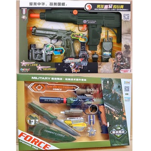 德宝电动小手枪机关枪口哨手铐徽章对讲机望远镜男孩儿童玩具套装