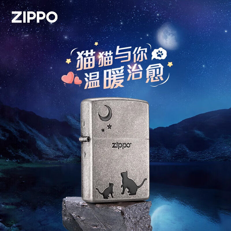 美国Zipo之宝仰望星空猫月光喵望星空古银打火机猫望月猫国潮送礼