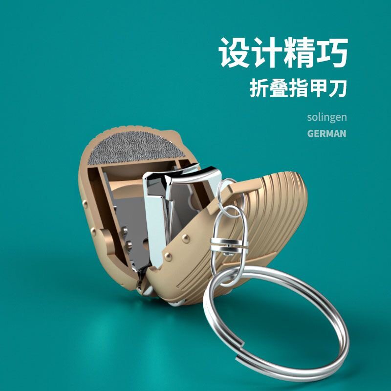 便携超小号折叠钥匙扣指甲刀德系指甲剪单个迷你款翻盖指甲钳批发