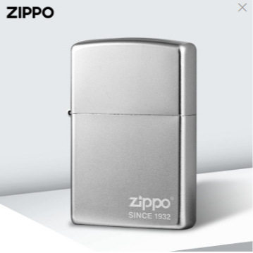 Zippo芝宝正品防风打火机205缎砂1932经典标志经典复古款送礼批发