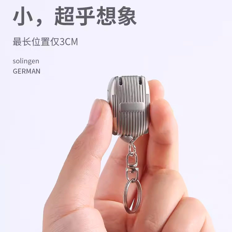 迷你折叠指甲剪不锈钢便携式修甲工具指甲刀套装创意钥匙扣配件