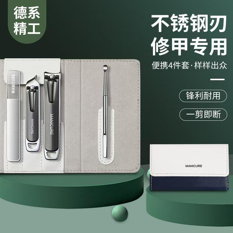 高品质不锈钢斜口指甲剪刀美甲工具套装指甲刀指甲钳家用一件起批