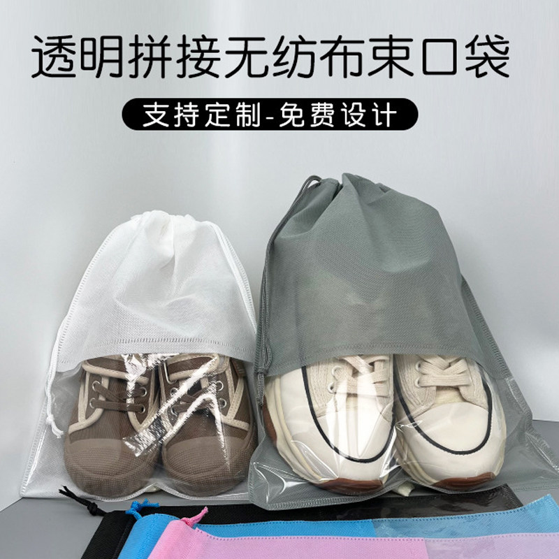 防尘防潮大容量鞋子收纳袋