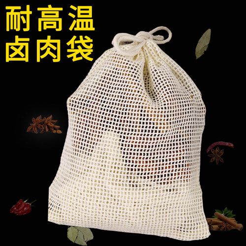 卤肉卤料专用袋耐高温可重复使用