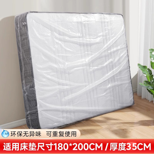 床垫打包袋防尘保护套