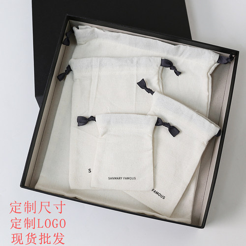 束口袋定制logo饰品包装袋首饰绒布袋棉麻帆布小袋子抽绳束口袋订