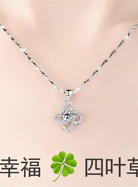 今日秒杀银项链锁骨链女送女友生日礼物简约百搭四叶草气质吊坠