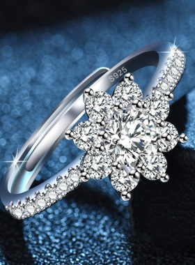 太阳花锆石戒指女时尚轻奢风素圈指环送女友礼物满钻花朵求婚钻戒