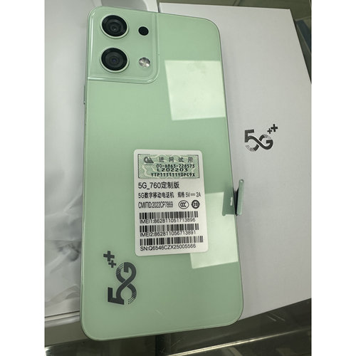 700M改串码760定制手机朵唯X7（T7-5G10)内置卡槽尾插卡托配件