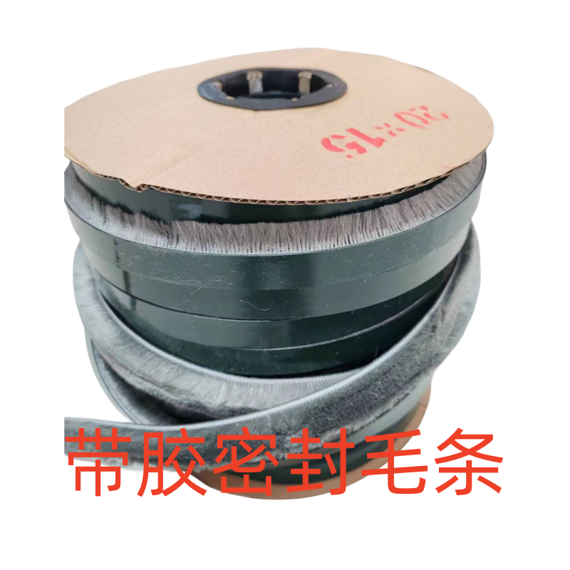 密封条防风保暖自粘门缝衣柜