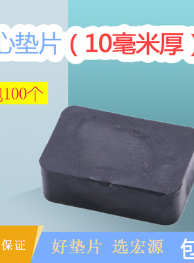 10毫米幕墙石材垫高块断桥铝合金