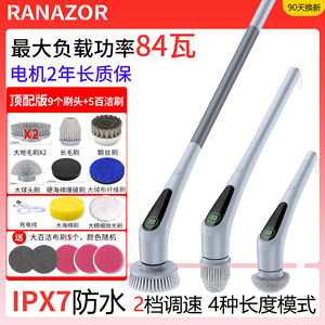电动清洁刷子多功能家用浴室卫生间地板刷瓷砖无线清洗机打蜡洗车