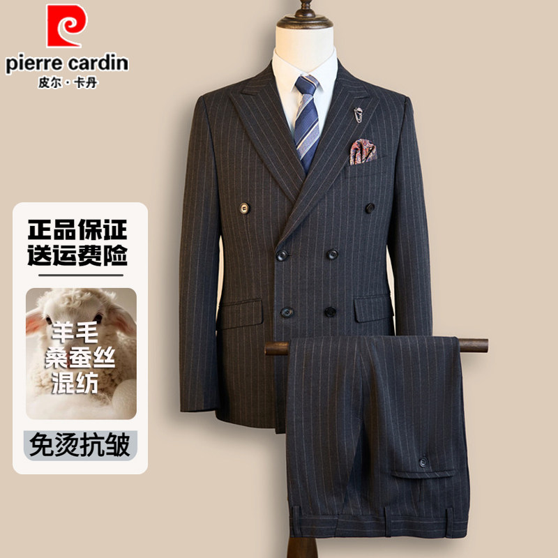 皮尔卡丹秋季新款西服套装男中年商务职业正装大码结婚礼服爸爸装