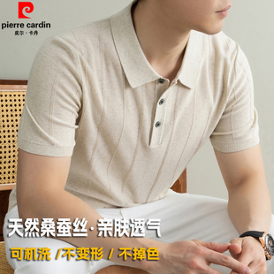 皮尔卡丹2026夏季新款短袖T恤高级感男桑蚕丝翻领休闲半袖polo衫