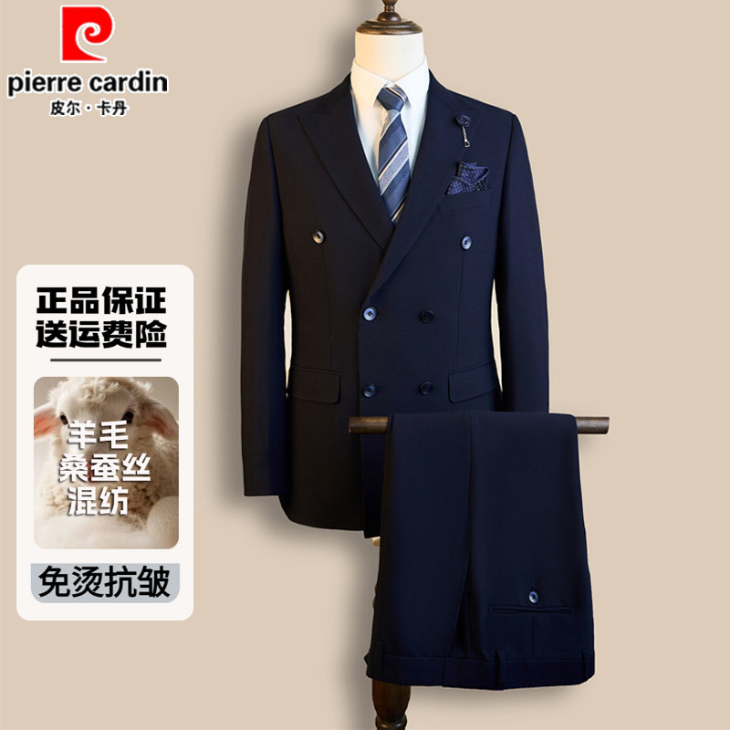 皮尔卡丹秋季新款西服套装男中年商务职业正装大码结婚礼服爸爸装