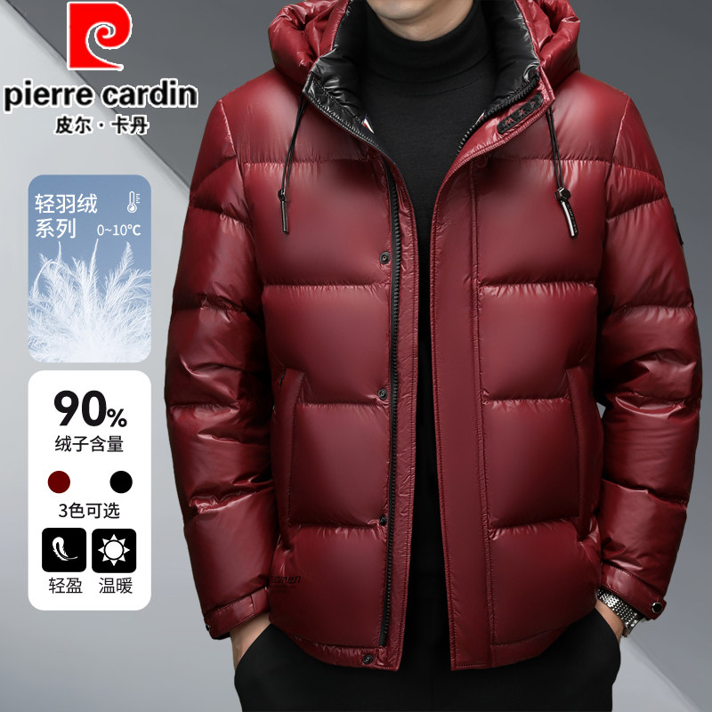 皮尔卡丹高端鸭绒羽绒服男短款