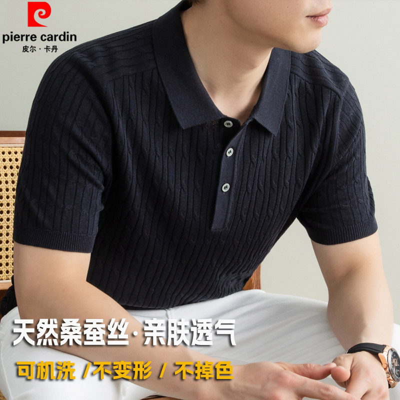 皮尔卡丹正品桑蚕丝短袖t恤男士夏季新款中年商务休闲冰丝polo衫