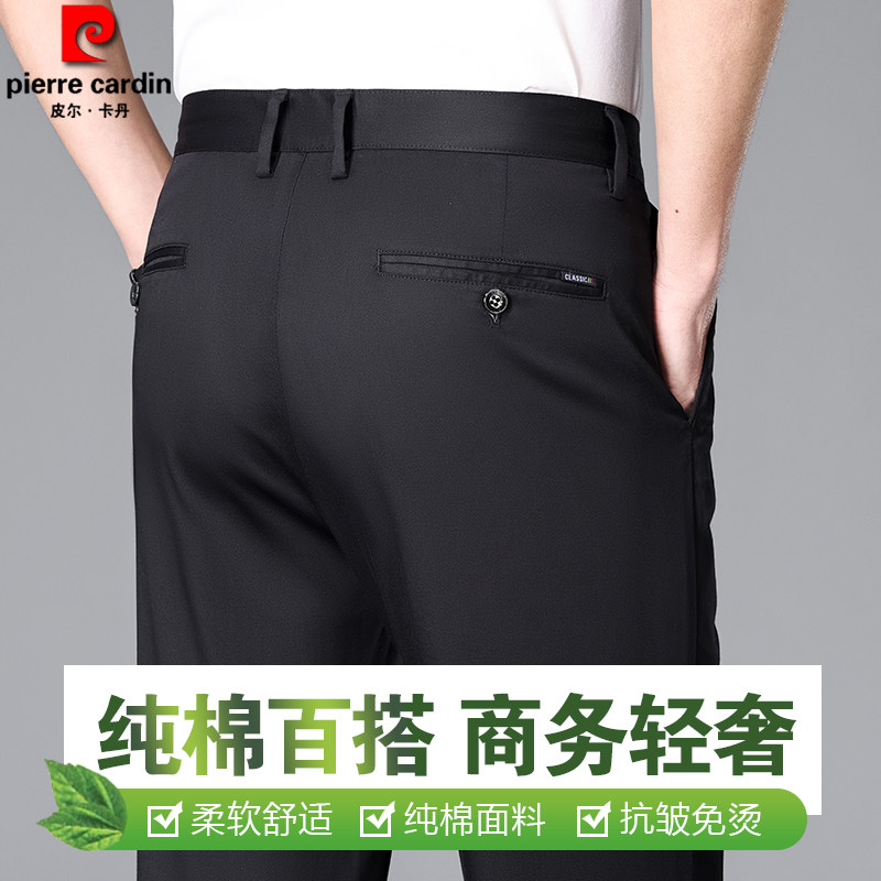 正品皮尔卡丹纯棉休闲裤宽松高腰直筒中年父亲男士夏季薄款长裤子