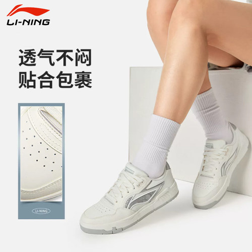 李宁COMMON 80s板鞋女2026新款经典时尚低帮滑板鞋轻便休闲运动鞋