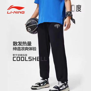 李宁运动裤男2024春款反伍BADFIVE卫裤宽松束脚长裤休闲运动裤子