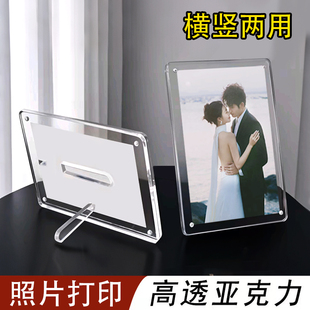 亚克力拍立得照片磁吸透明相框摆台小卡展示框五六七寸空框洗照片