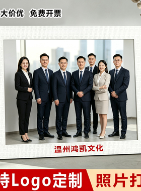 亚克力相框8寸摆台空框logo定制