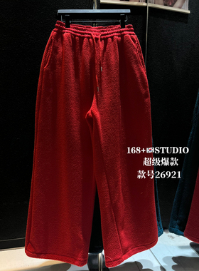 红色净版纯色弯刀阔腿裤女加绒加厚宽松韩版洋气时尚羊羔毛休闲裤